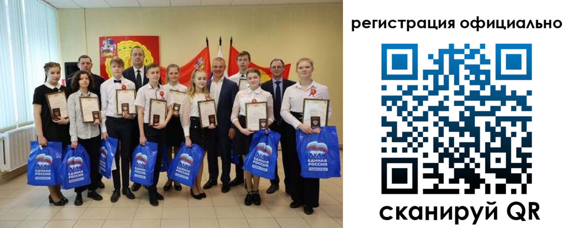 регистрация для дет. сада в Куйбышеве